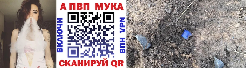 Alpha-PVP крисы CK  Купить закладки  Егорьевск 