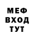 Героин хмурый BoVan