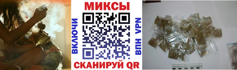 Бутират бутик  Купить закладки  Егорьевск 
