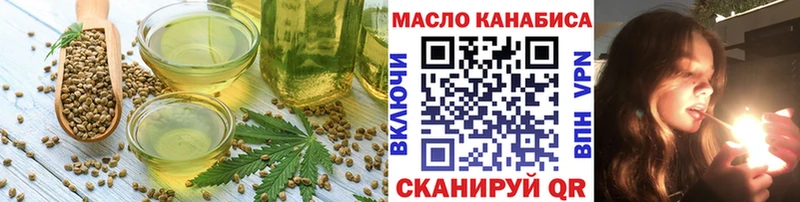 Еда ТГК конопля  Купить закладки  Егорьевск 