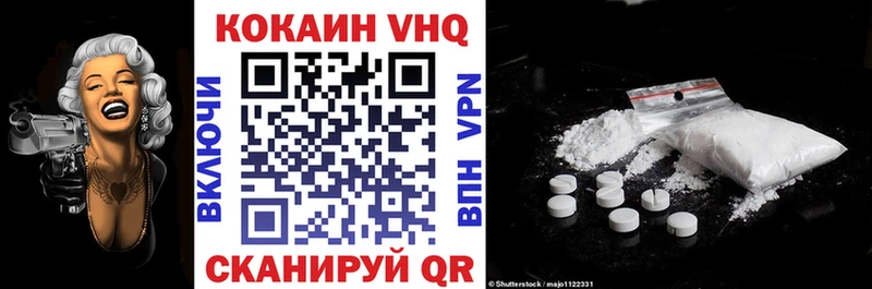 КОКАИН Fish Scale  Купить где  Егорьевск 