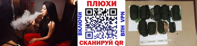 ГАШИШ Изолятор  Купить закладки  Егорьевск 