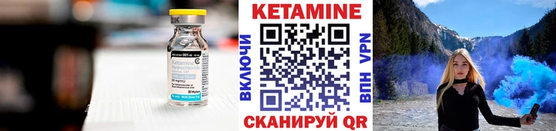Купить закладки  Егорьевск  Кетамин ketamine 