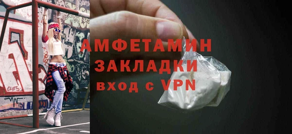 экстази Зеленодольск