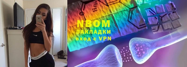 экстази Зеленодольск