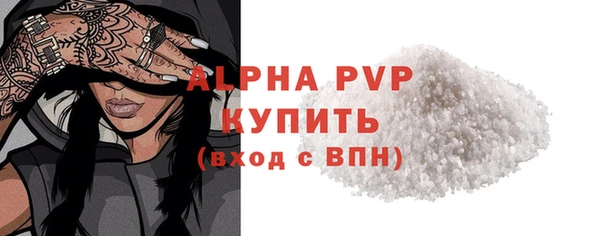 а пвп мука Зеленокумск
