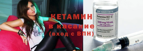экстази Зеленодольск