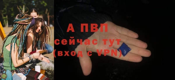 а пвп мука Зеленокумск