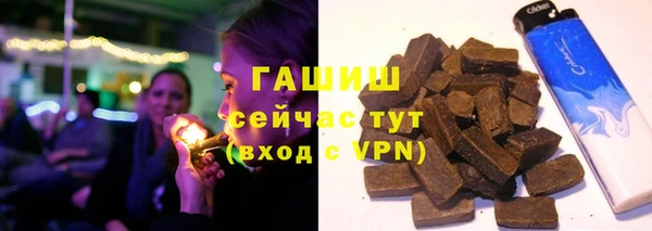 экстази Зеленодольск