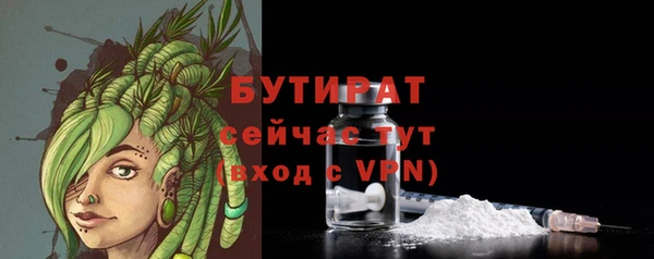 экстази Зеленодольск