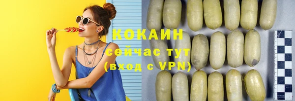 а пвп мука Зеленокумск