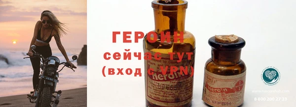 шишки Шарыпово