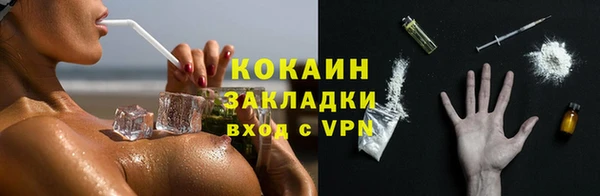 экстази Зеленодольск
