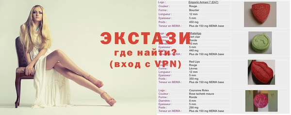 а пвп мука Зеленокумск