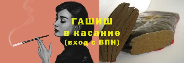 MDMA Инсар