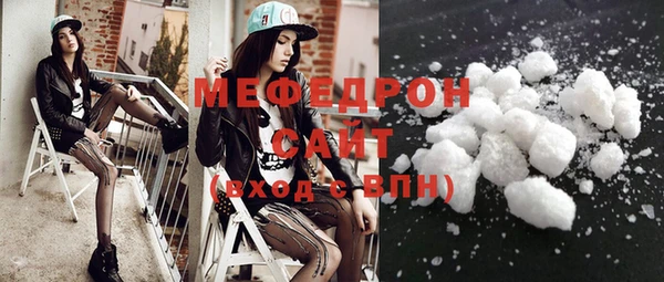 экстази Зеленодольск