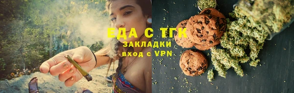 а пвп мука Зеленокумск