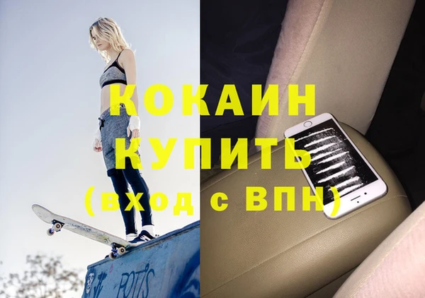 экстази Зеленодольск