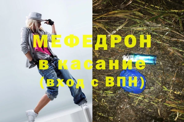 MDMA Инсар