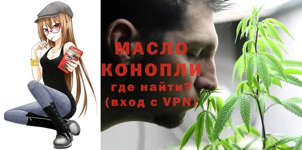 экстази Зеленодольск