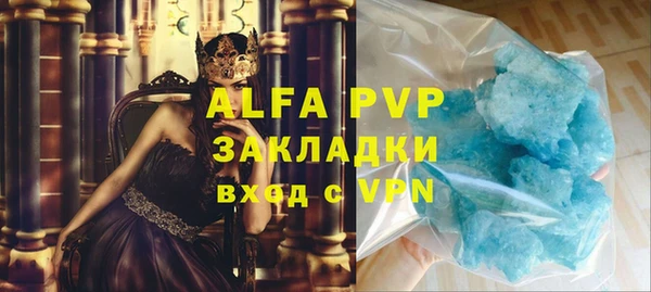 экстази Зеленодольск
