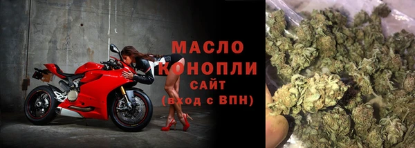 а пвп мука Зеленокумск