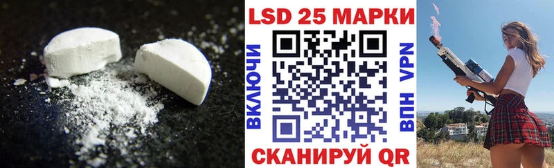Купить где  Егорьевск  ЛСД экстази кислота 