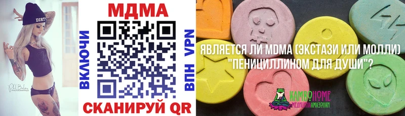 МДМА молли  Купить где  Егорьевск 