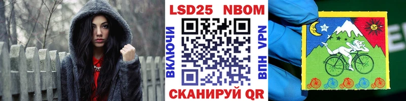 Купить где  Егорьевск  Марки N-bome 1500мкг 