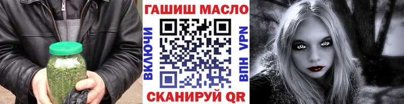 Купить где  Егорьевск  Дистиллят ТГК THC oil 